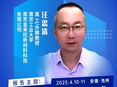 粉体功能改性技术及助剂选择探讨