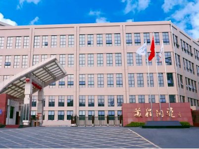 这家企业完成超亿元融资！助力电子陶瓷产业提速