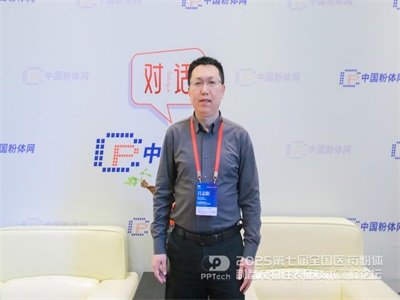 中药浸膏粉表面改性研究中，如何评估其改性前后的性能差异？——访江苏食品药品职业技术学院吕志阳院长