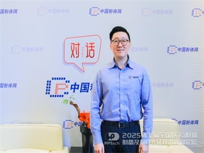 液相色谱技术可用于分析药物粉体的哪些特性？——访安捷伦科技（中国）有限公司肖尧经理