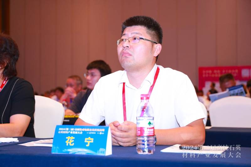 半导体石英制品国产化现状与挑战——访中建材衢州金格兰石英有限公司副总经理花宁