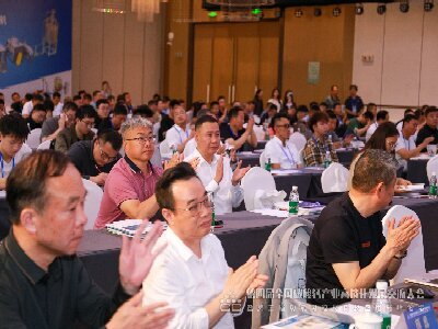 2025第四届全国碳酸钙产业高值化发展交流大会在安徽池州隆重开幕！