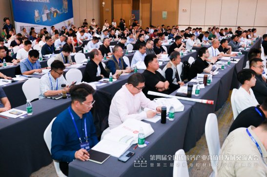 DAY2：第四届全国碳酸钙产业高值化发展交流大会在安徽圆满落幕