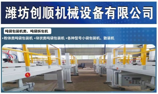 H(chung)혙C(j)еcsؑc2025ڶȫ߼XwƂ似g(sh)(yng)ý(hu)