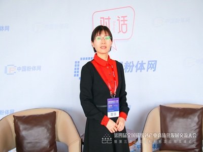 对话丨第四届全国碳酸钙产业高值化发展交流大会特邀专家采访实况