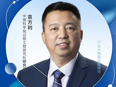 感应热等离子体制备球形氧化硅粉体研究