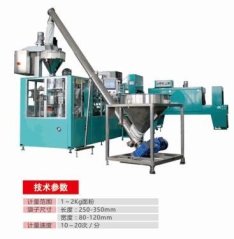 ZD8-2000 全自动面粉纸袋包装机的图片