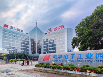 净利润暴增！这家知名MLCC企业2024年赚3.37亿元！