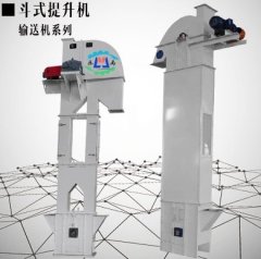 斗式提升机的图片