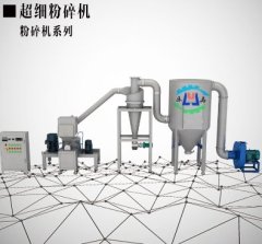 超细粉碎机的图片