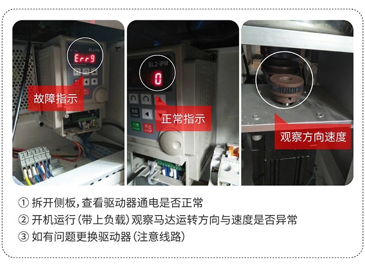 驱动器检测_画板 1 副本 5.jpg