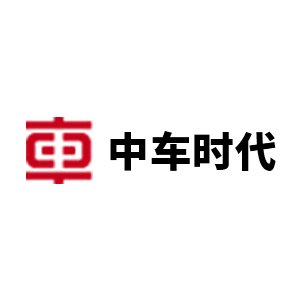 株洲中车时代电气股份有限公司确定出席2025高导热材料与应用技术交流大会