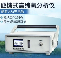 便携式氧含量分析仪的图片