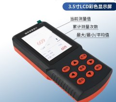 便携式重金属硬度测试仪的图片