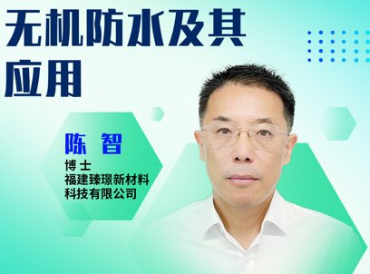 高导热粉体：氮化铝如何突破生产与防水难题？