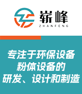 上海嶄峰科技有限公司