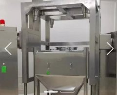 混料过程在线分析仪的图片