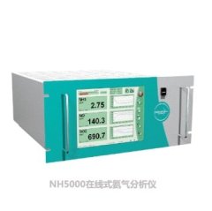 NH5000在线式氨气分析仪的图片