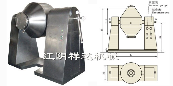 双锥回转真空干燥机.jpg