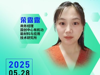 导热粉体：聚合物热管理的破局密钥