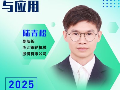 高功率IGBT/SiC芯片用液冷板开发与应用