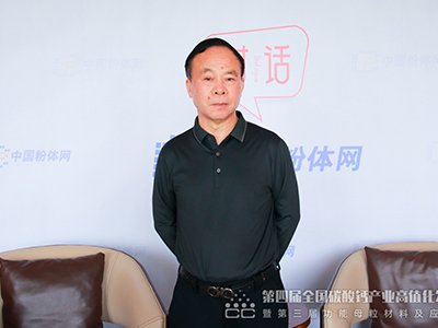 粉体改性设备的发展正在走向高潮——专访张家港市通沙塑料机械有限公司总经理张剑