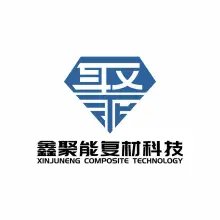 【展商推荐】长沙鑫聚能复材科技有限公司邀您出席2025高导热材料与应用技术交流大会