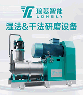 東莞市瑯菱機械有限公司