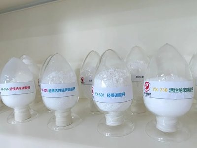 这家新企业的碳酸钙成功打入国际市场