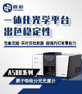 北京普析通用儀器有限責(zé)任公司