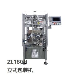 ZL180H立式包装机的图片