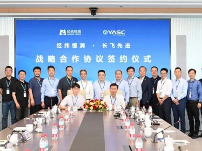 继最大碳化硅基地投产后，长飞先进又有新合作！