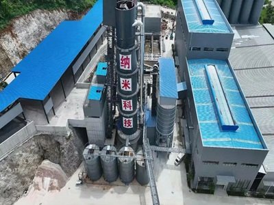 目标10个亿的年产值！晓光新材：布局60.5万吨碳酸钙、10万吨高端滑石