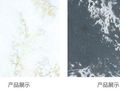 石英石板材生产商：枣庄润乾石英石科技有限公司