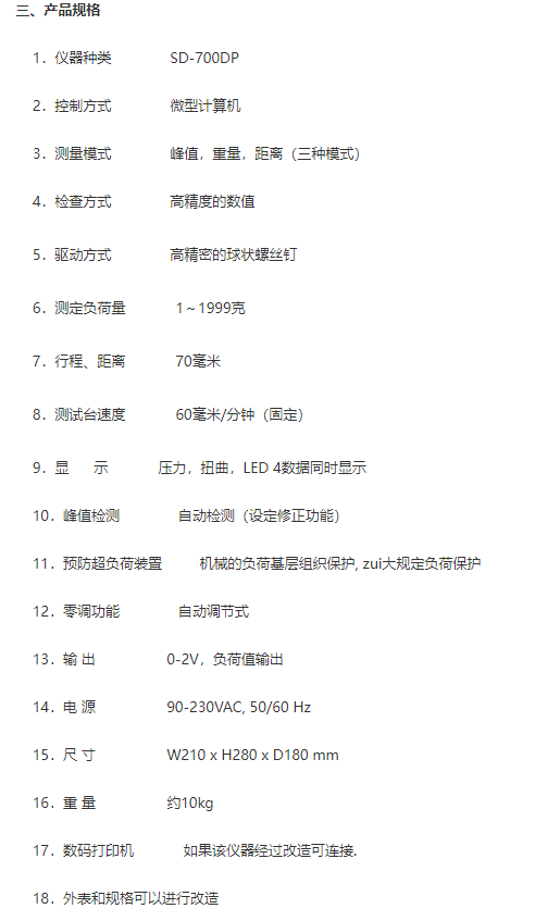 082542_769521_procont.png image.png