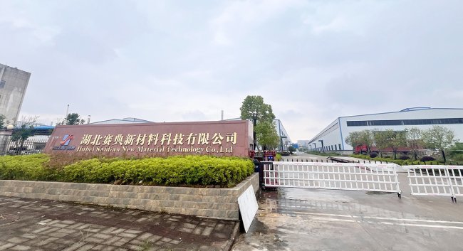 石英石板材生产商：湖北赛典新材料科技有限公司