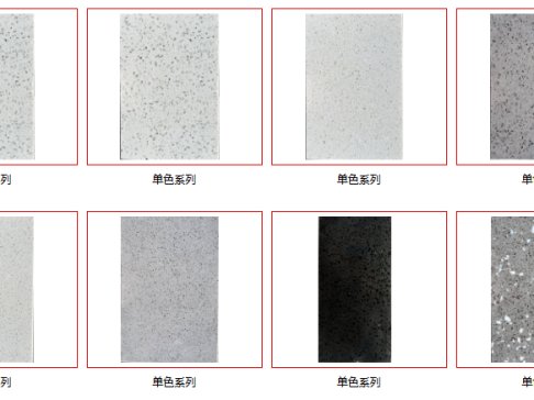 石英石板材生产商：湖北鑫鹏建材科技有限公司