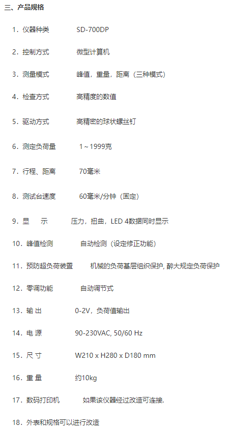 110906_922582_procont.png image.png