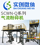 四川实创微纳科技有限公司