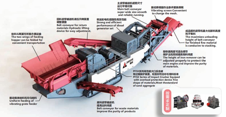 1725350403656863.png 履帶反擊結構.png