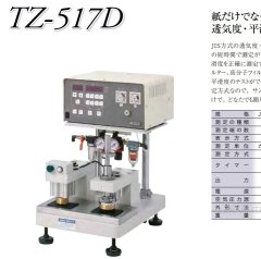 日本SMT平滑度仪纸张透气度测试仪的图片