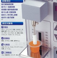 鱼糜白度仪NW-12的图片
