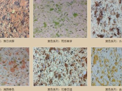 石英石板材生产商：兰陵伟高新型材料有限公司