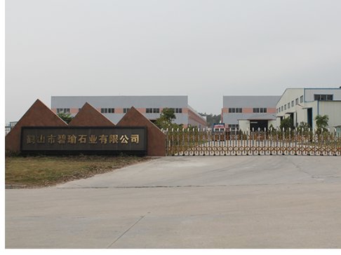 石英石板材生产商：鹤山市碧瑜石业有限公司