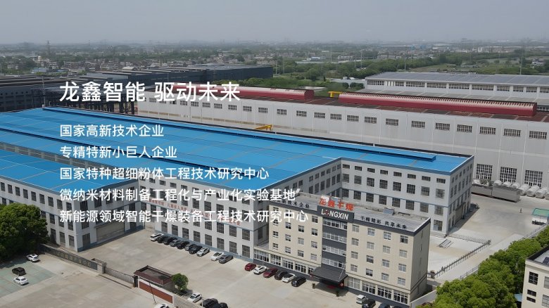 2025-06-23 高压实密度磷酸铁锂.jpg