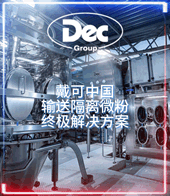 戴可工程技術設備(上海)有限公司