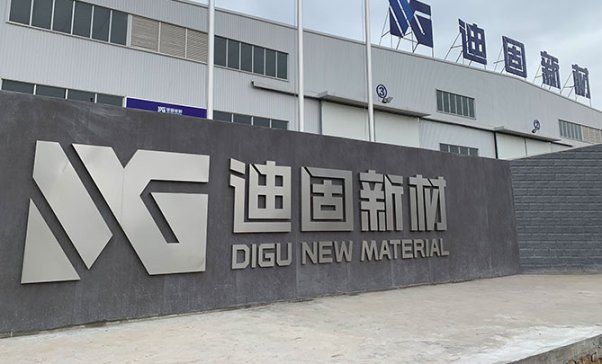石英石板材生产商：四川迪固新材料科技有限公司