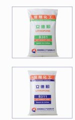 Lithopone 立德粉的图片