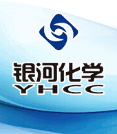 四川省银河化学股份有限公司