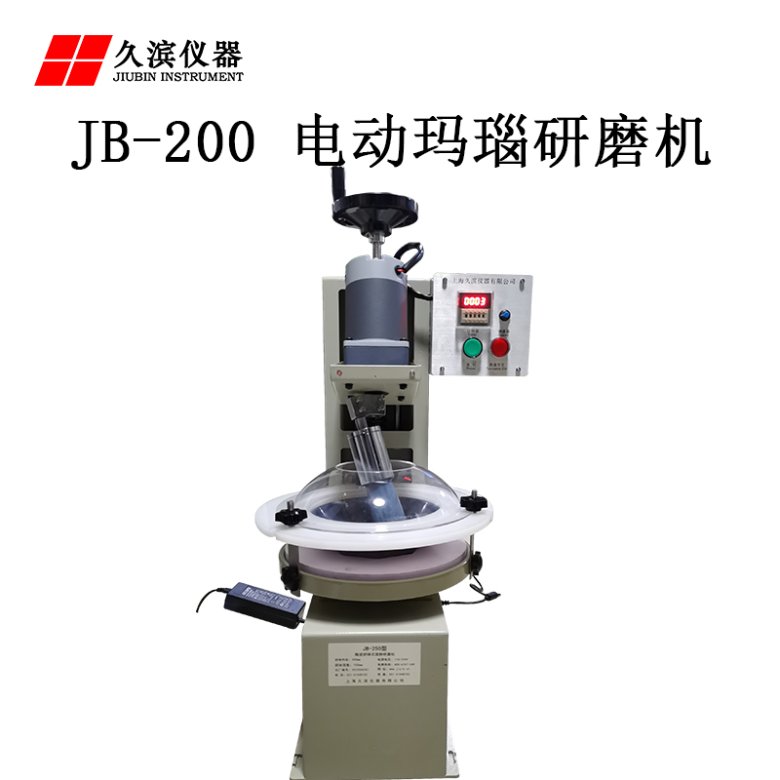 143348_853841_jswz.jpg 研磨机 4.jpg